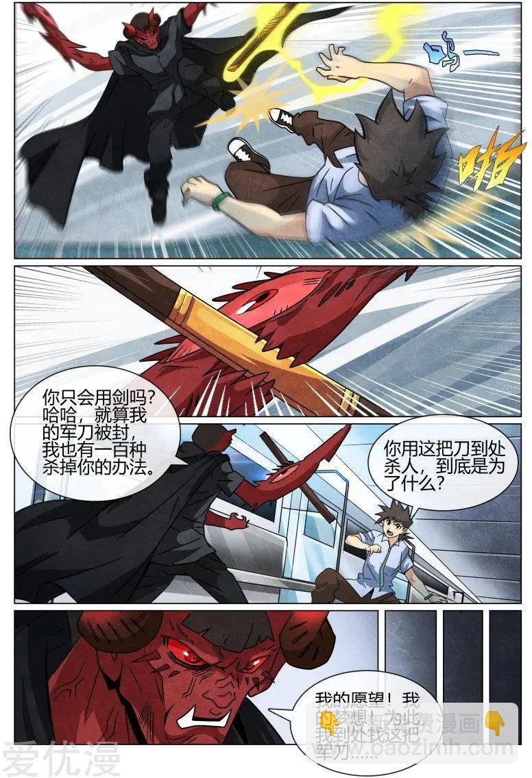 第56话