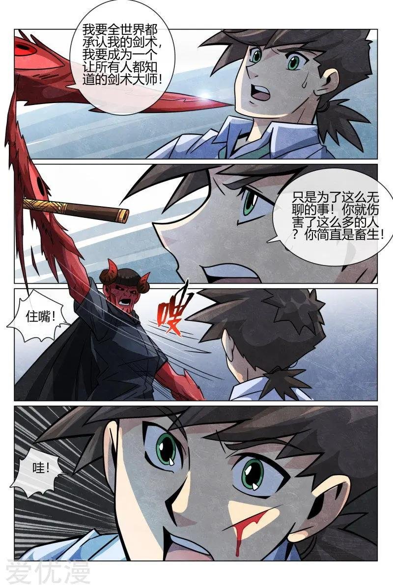 第56话