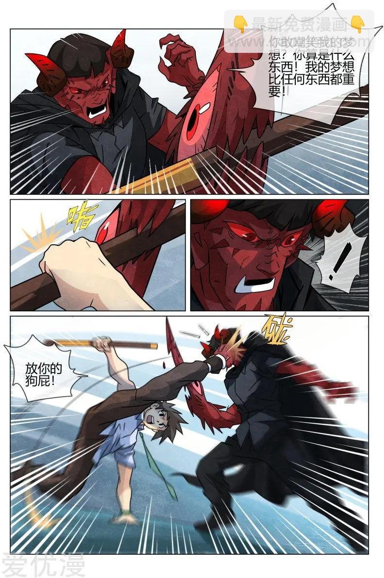 第56话