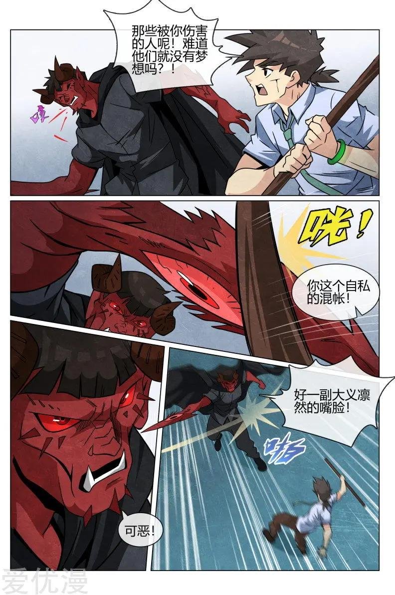 第56话