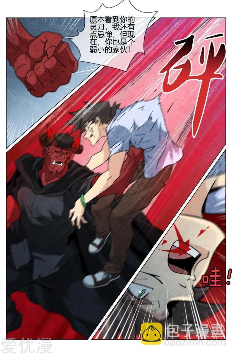 第56话
