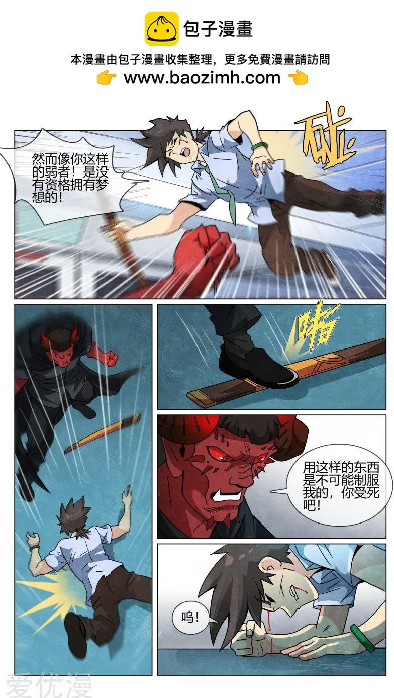 第56话