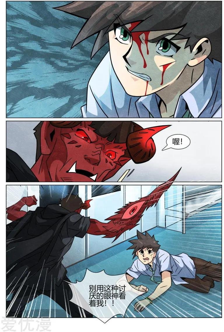 第56话