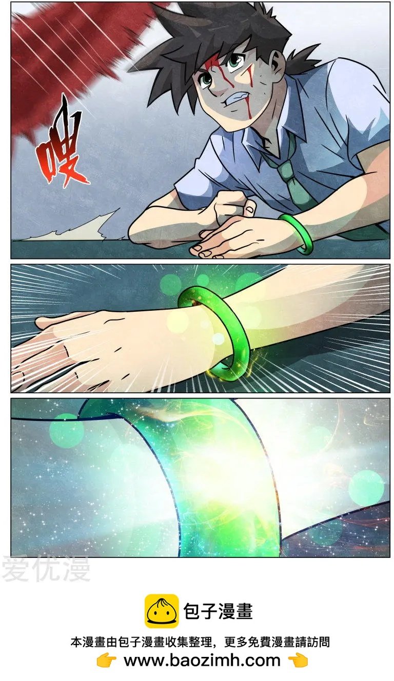 第56话
