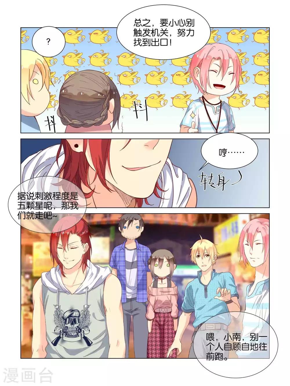 第32话