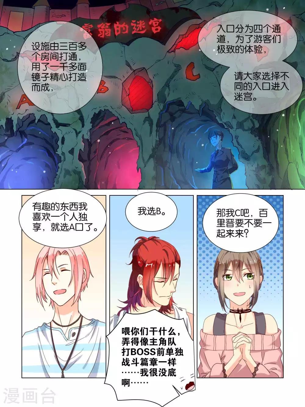 第32话