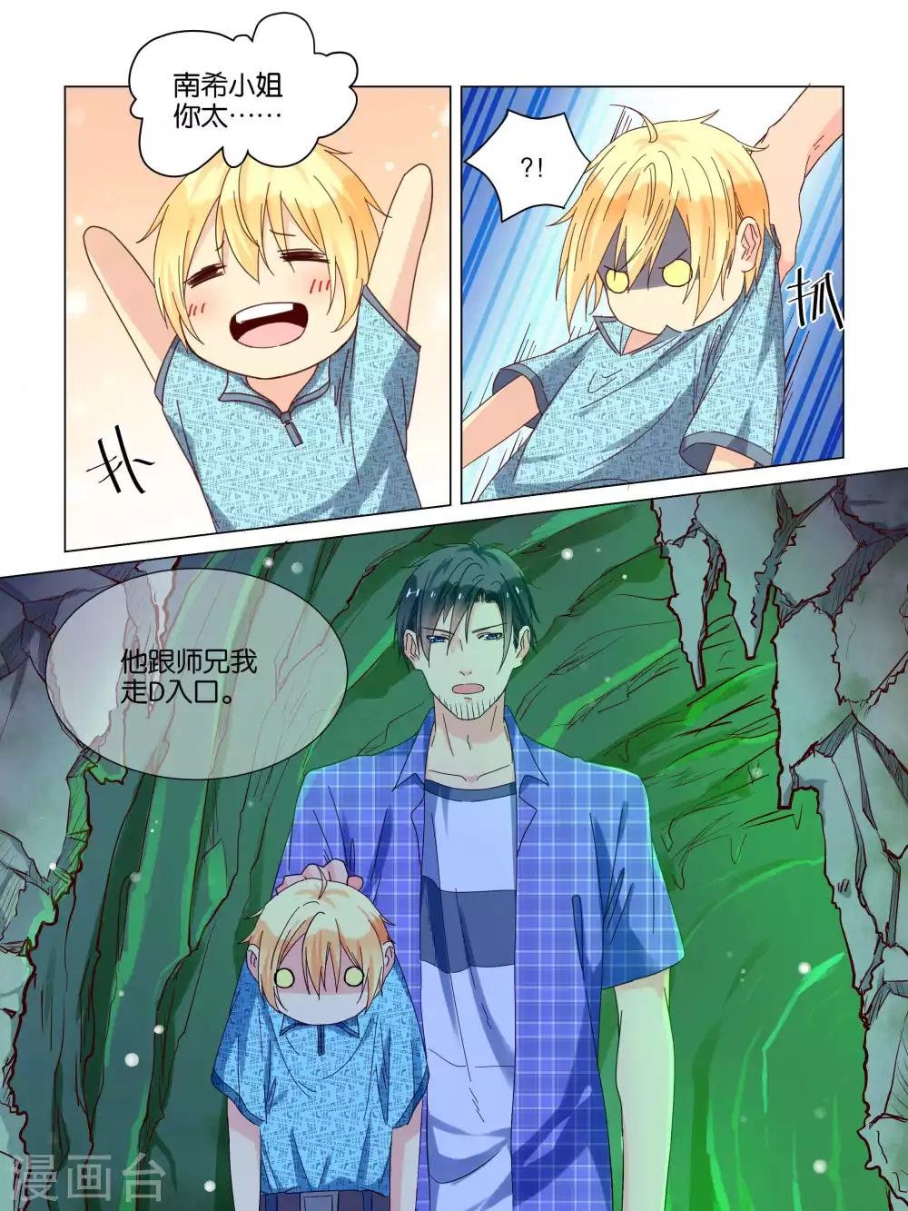 第32话