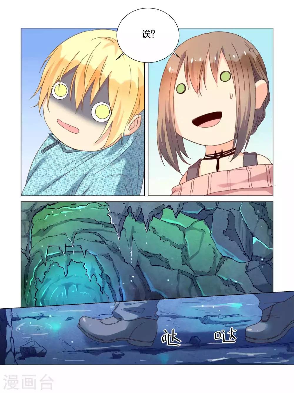 第32话