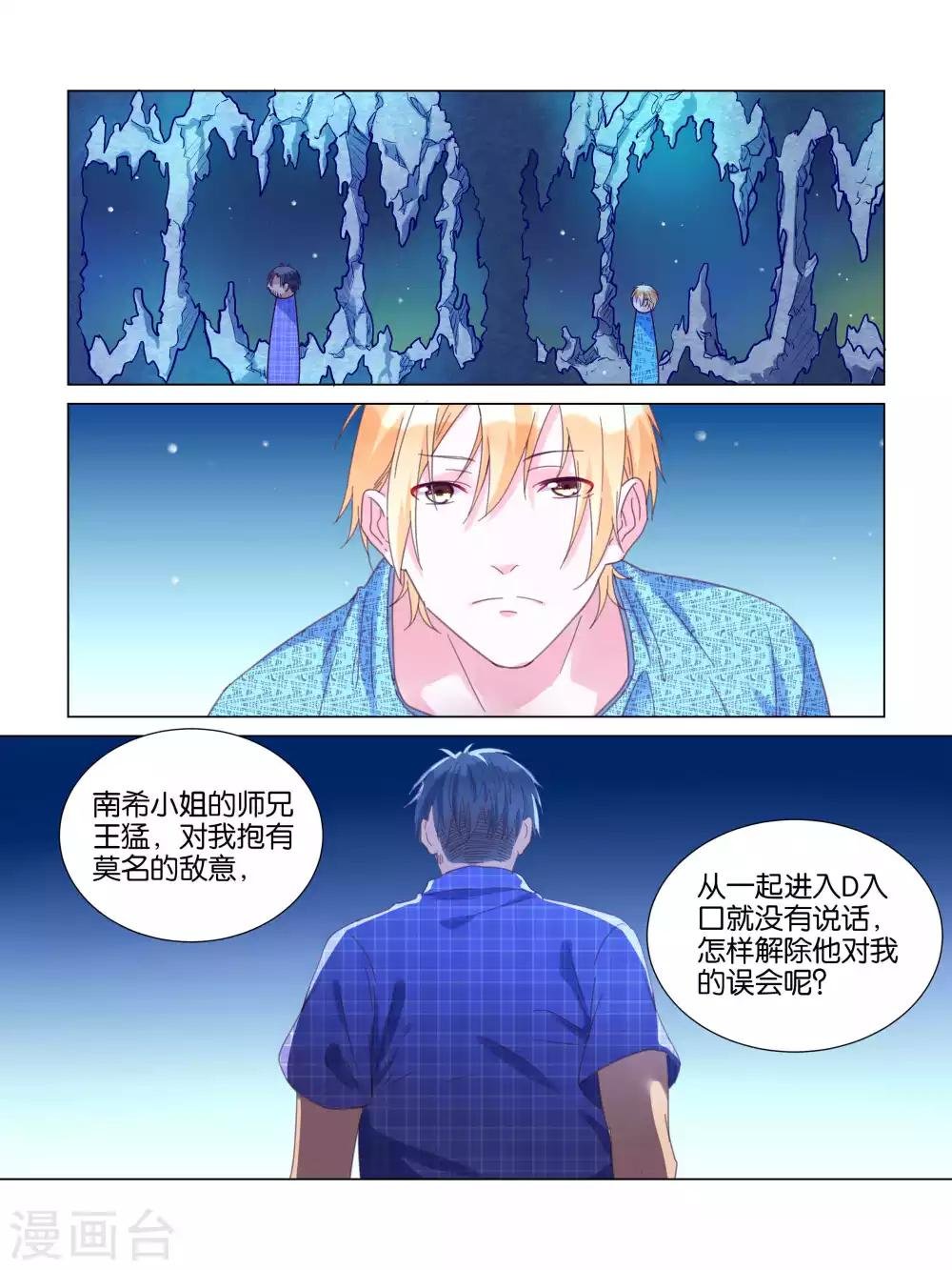 第32话