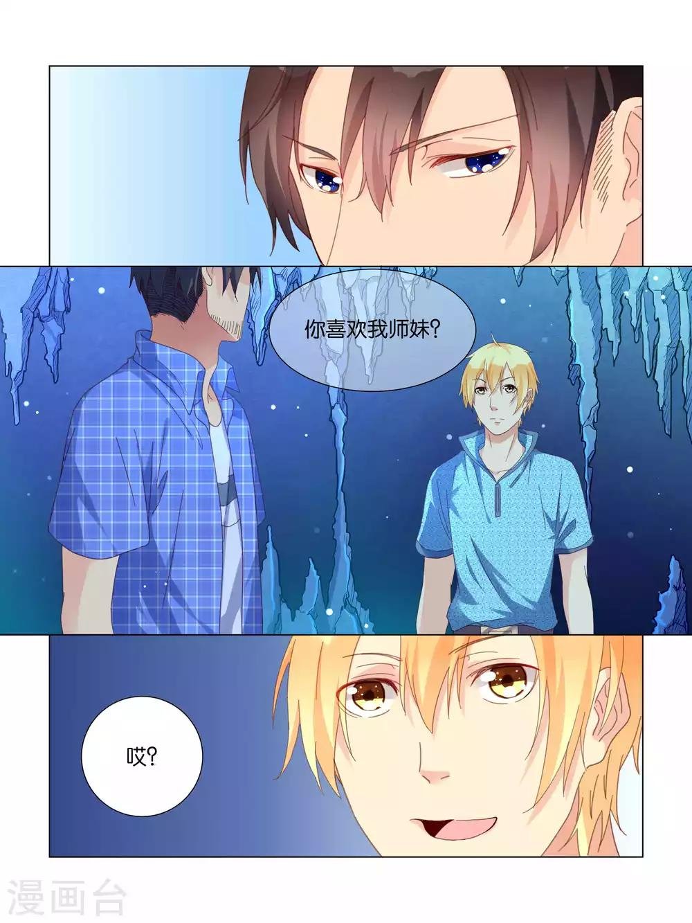 第32话