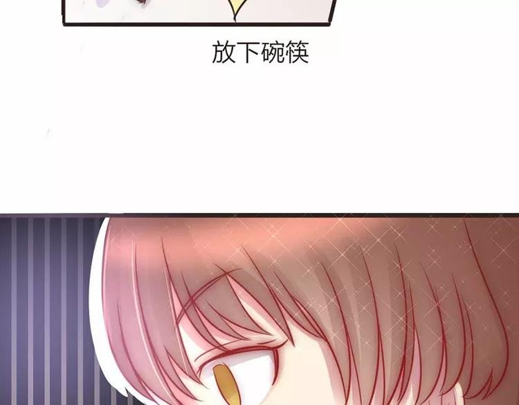 第5话 为了爸爸我什么都愿意做