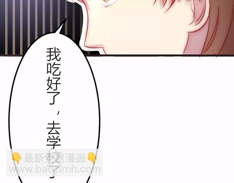 第5话 为了爸爸我什么都愿意做