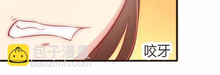 第5话 为了爸爸我什么都愿意做