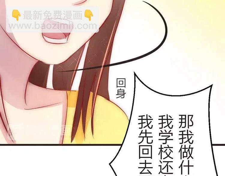第5话 为了爸爸我什么都愿意做