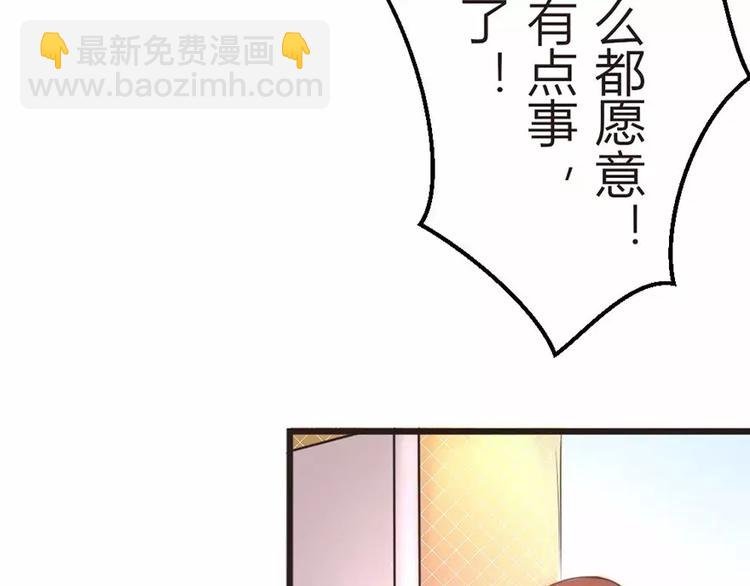 第5话 为了爸爸我什么都愿意做