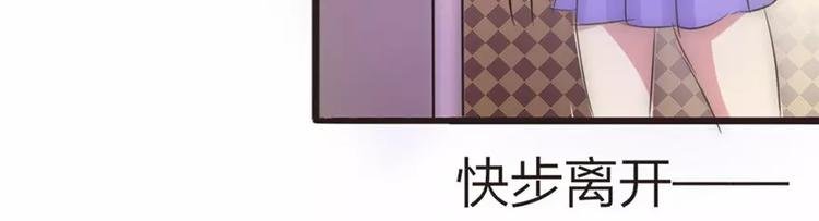 第5话 为了爸爸我什么都愿意做