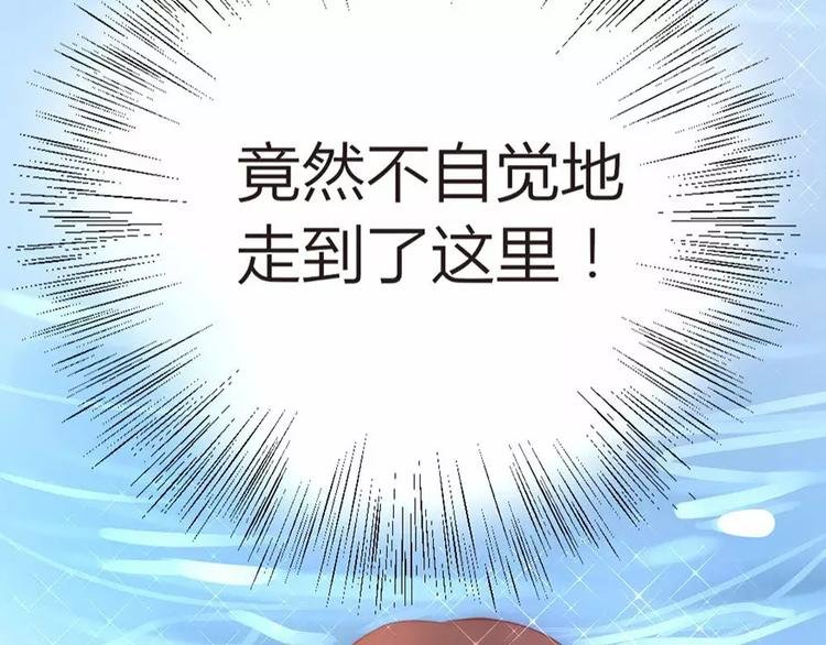 第5话 为了爸爸我什么都愿意做