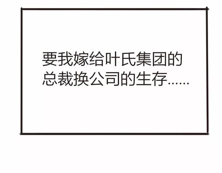第5话 为了爸爸我什么都愿意做