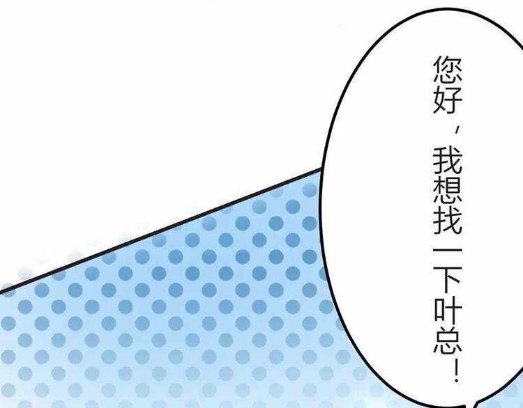 第5话 为了爸爸我什么都愿意做