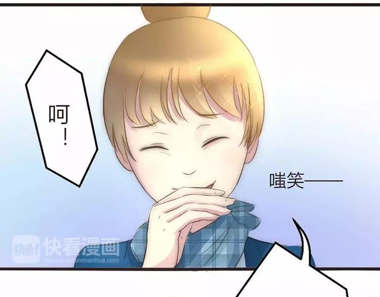 第5话 为了爸爸我什么都愿意做