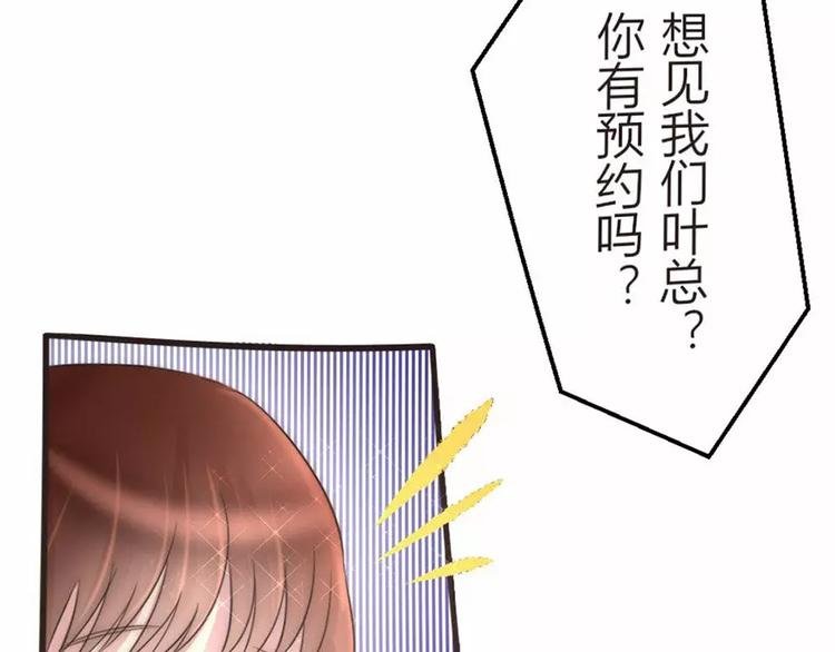第5话 为了爸爸我什么都愿意做