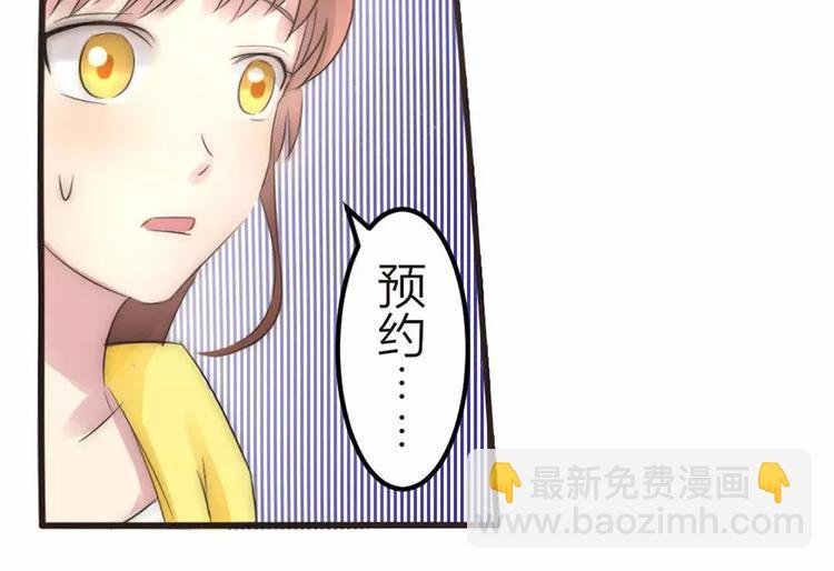 第5话 为了爸爸我什么都愿意做