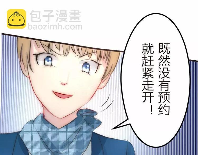 第5话 为了爸爸我什么都愿意做
