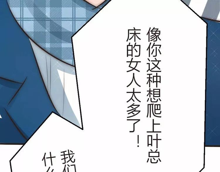 第5话 为了爸爸我什么都愿意做