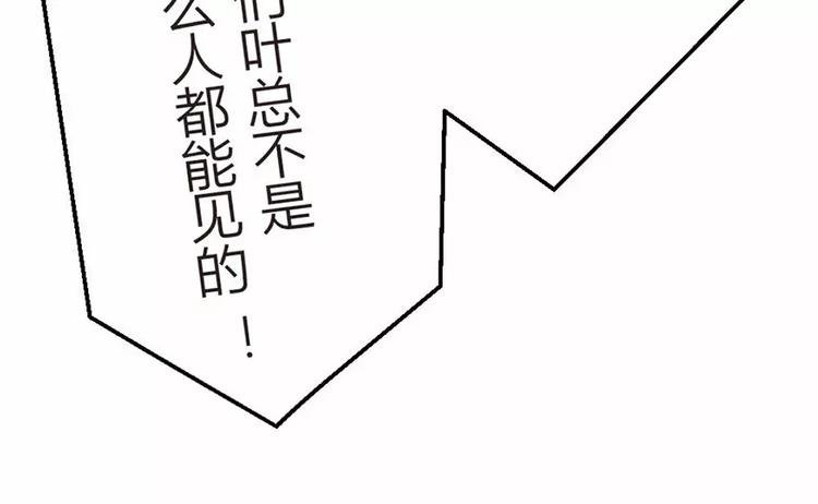 第5话 为了爸爸我什么都愿意做