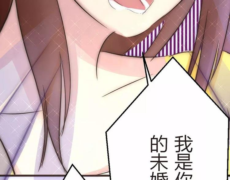 第5话 为了爸爸我什么都愿意做
