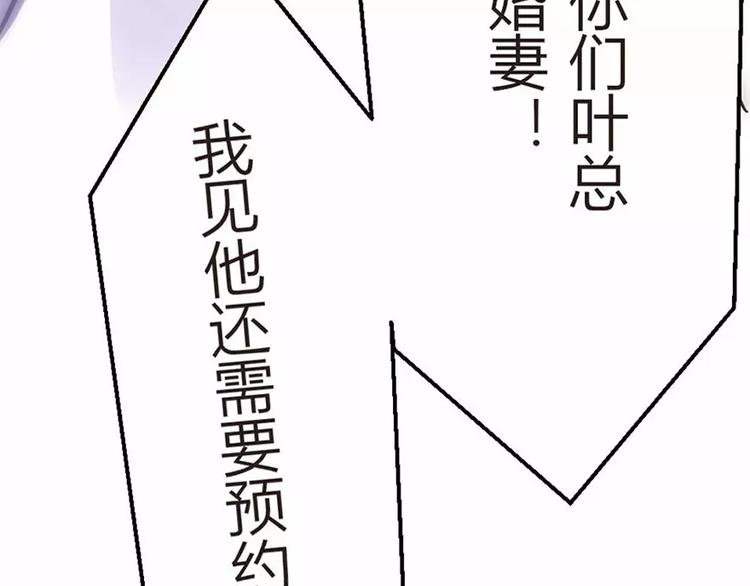 第5话 为了爸爸我什么都愿意做