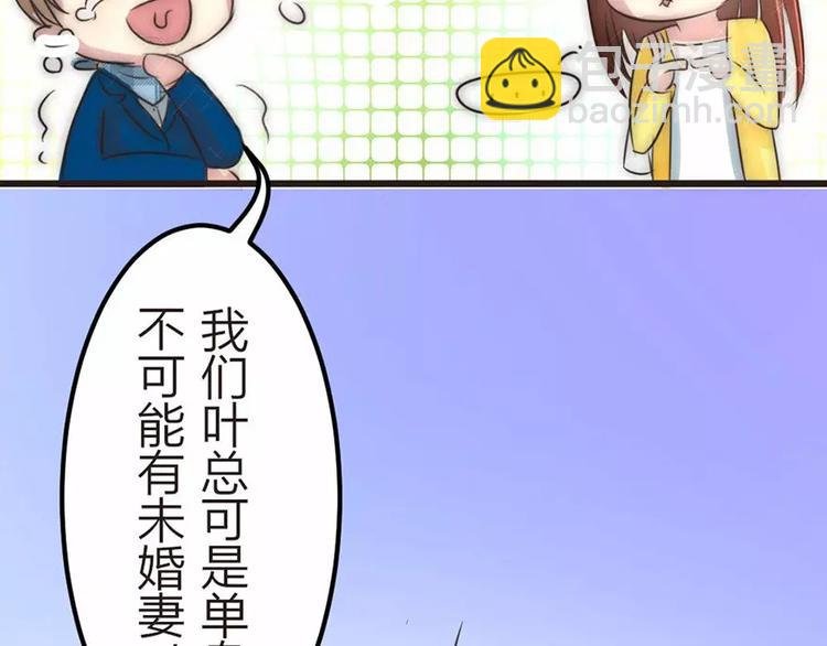 第5话 为了爸爸我什么都愿意做