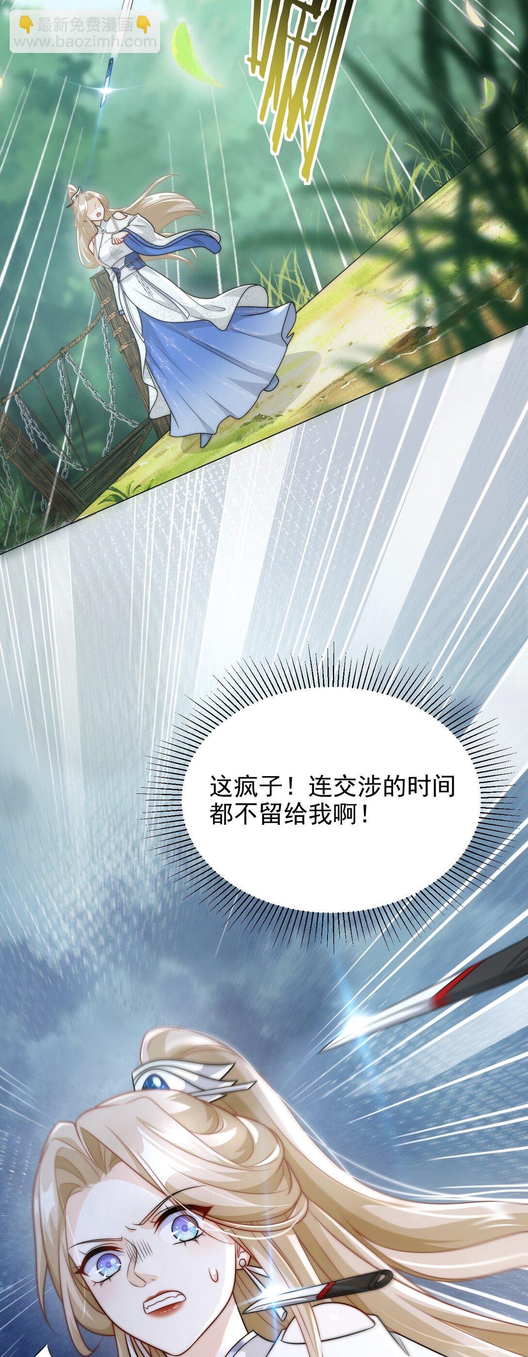 003 要付出代价
