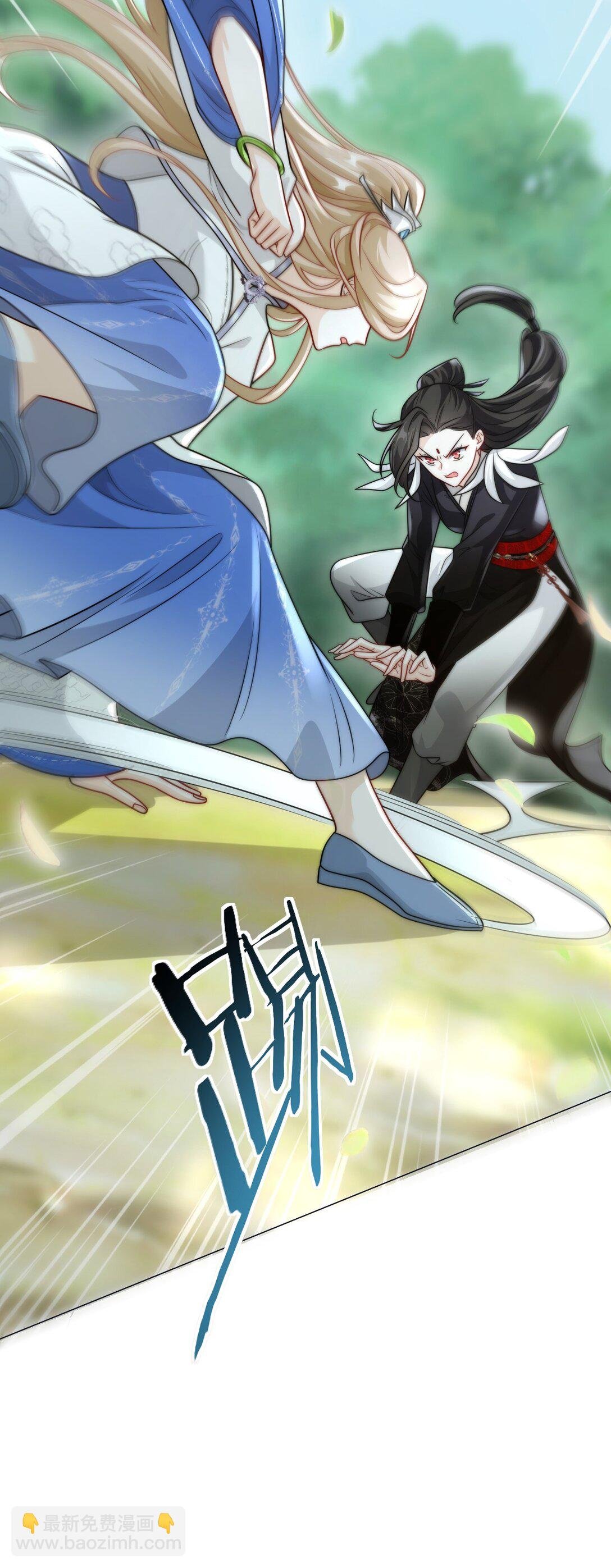 003 要付出代价
