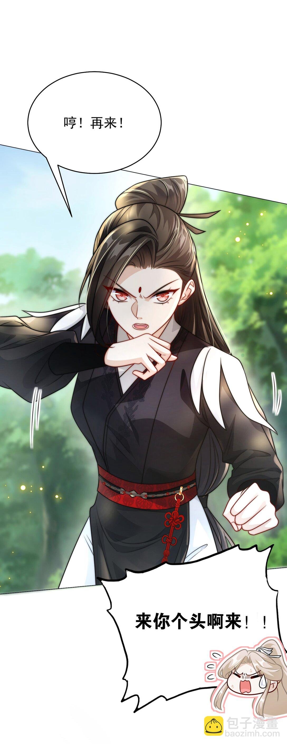 003 要付出代价