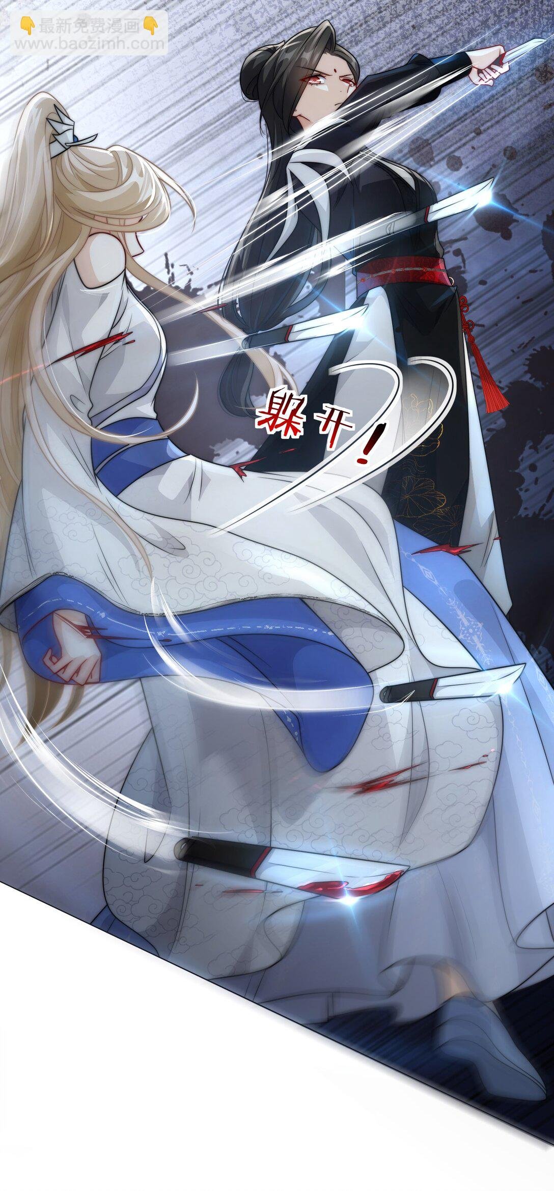 003 要付出代价