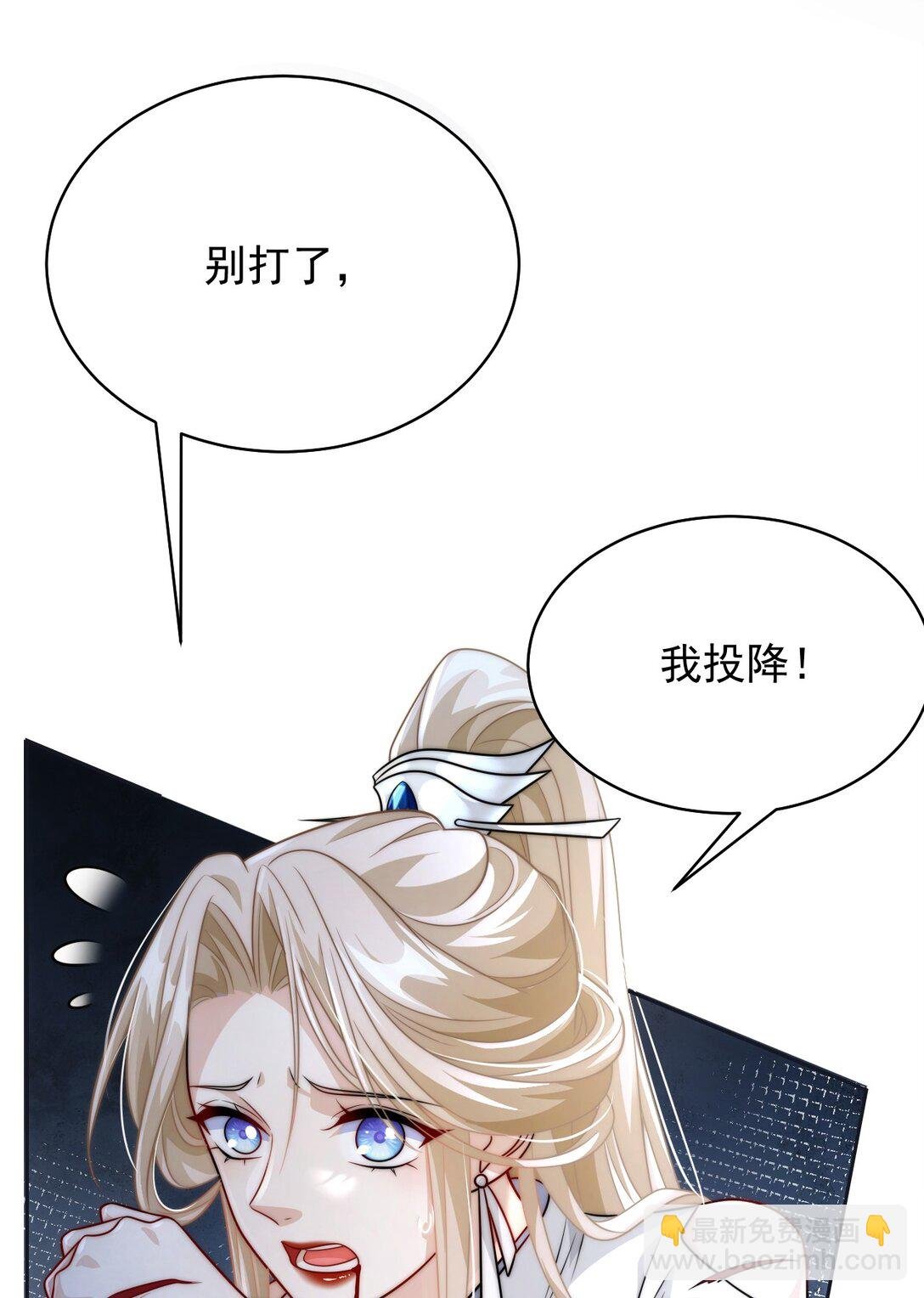 003 要付出代价