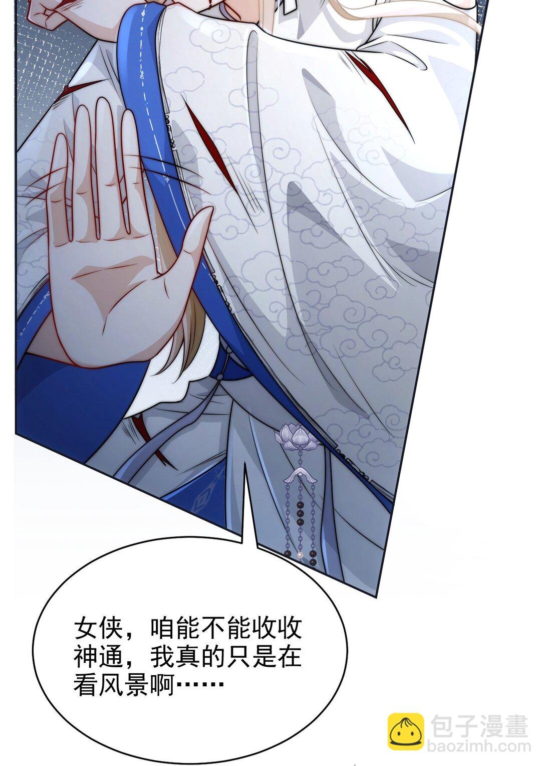 003 要付出代价