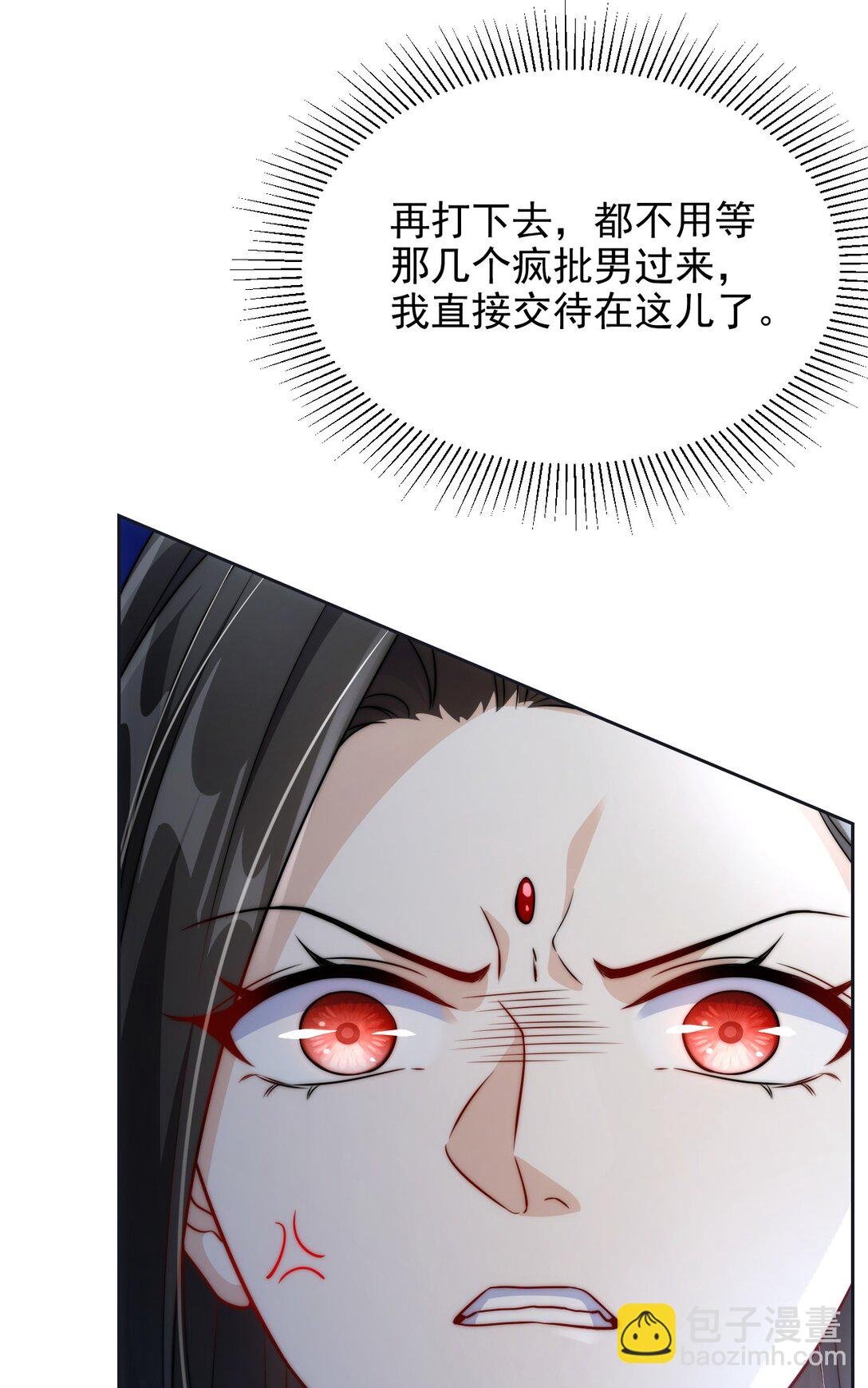 003 要付出代价