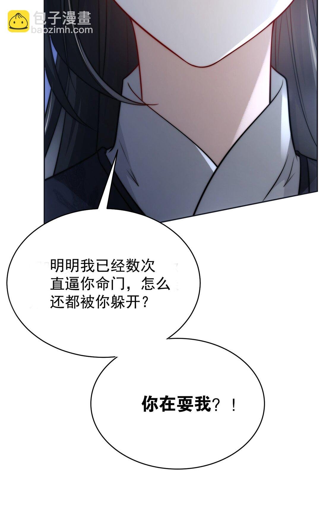 003 要付出代价