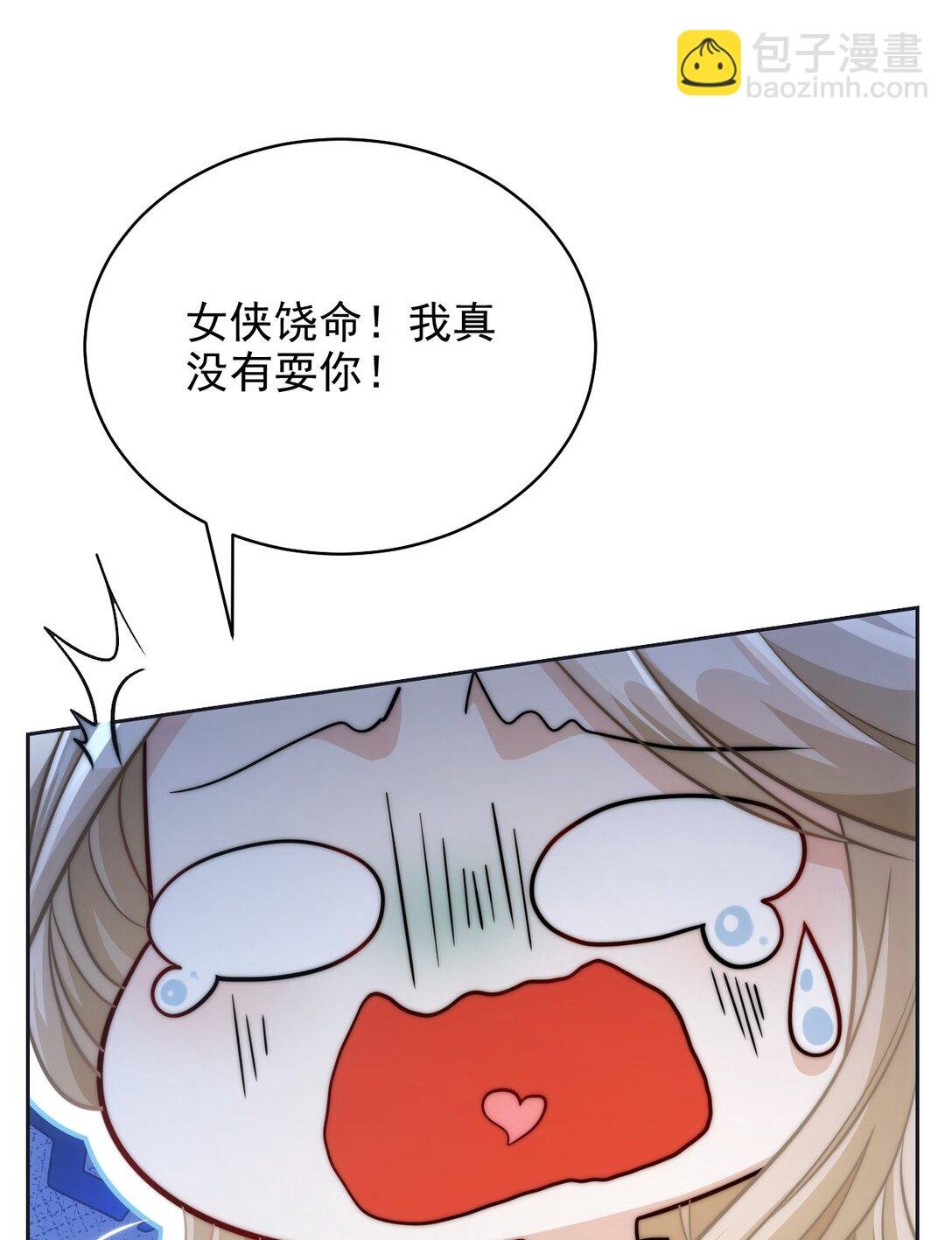 003 要付出代价