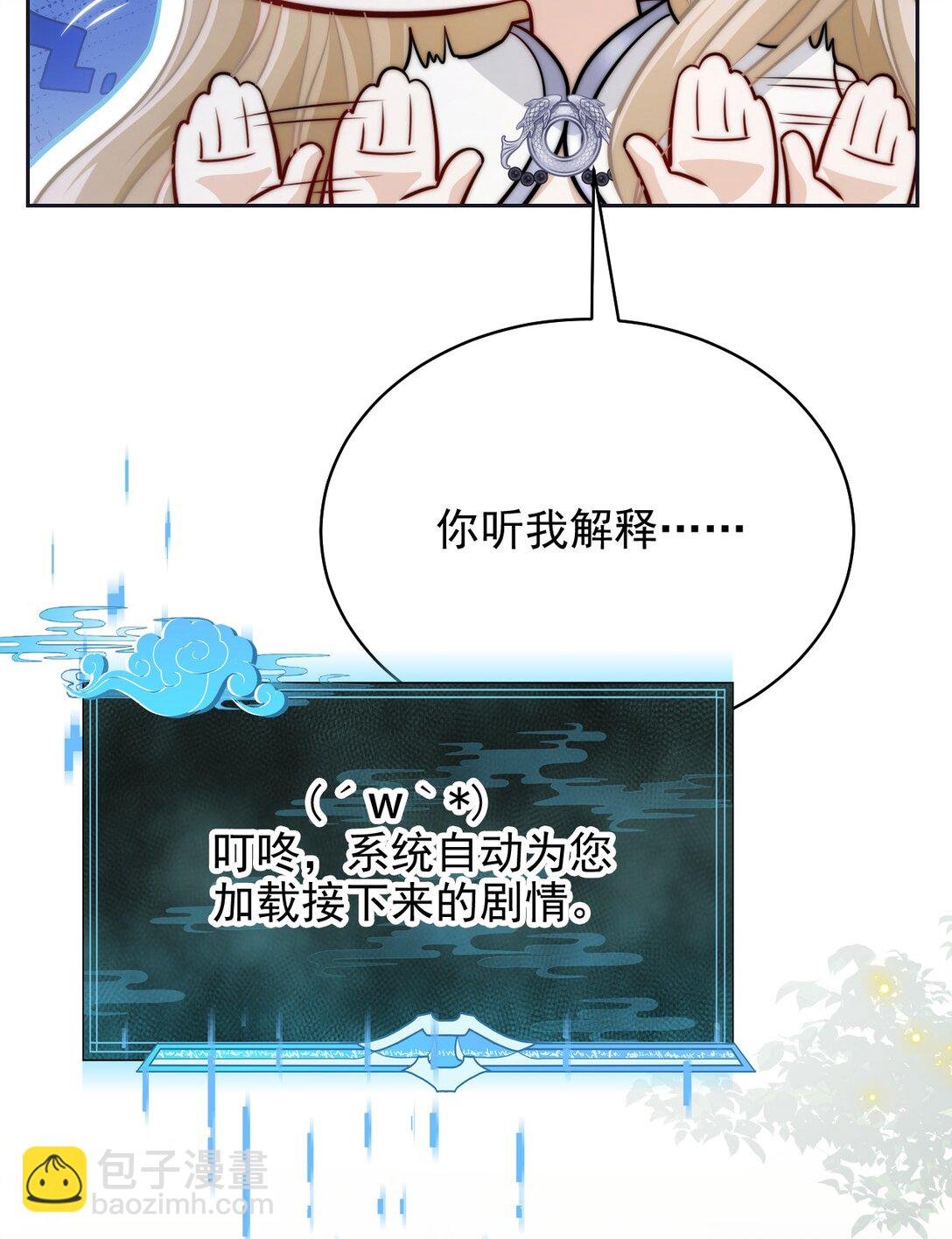 003 要付出代价