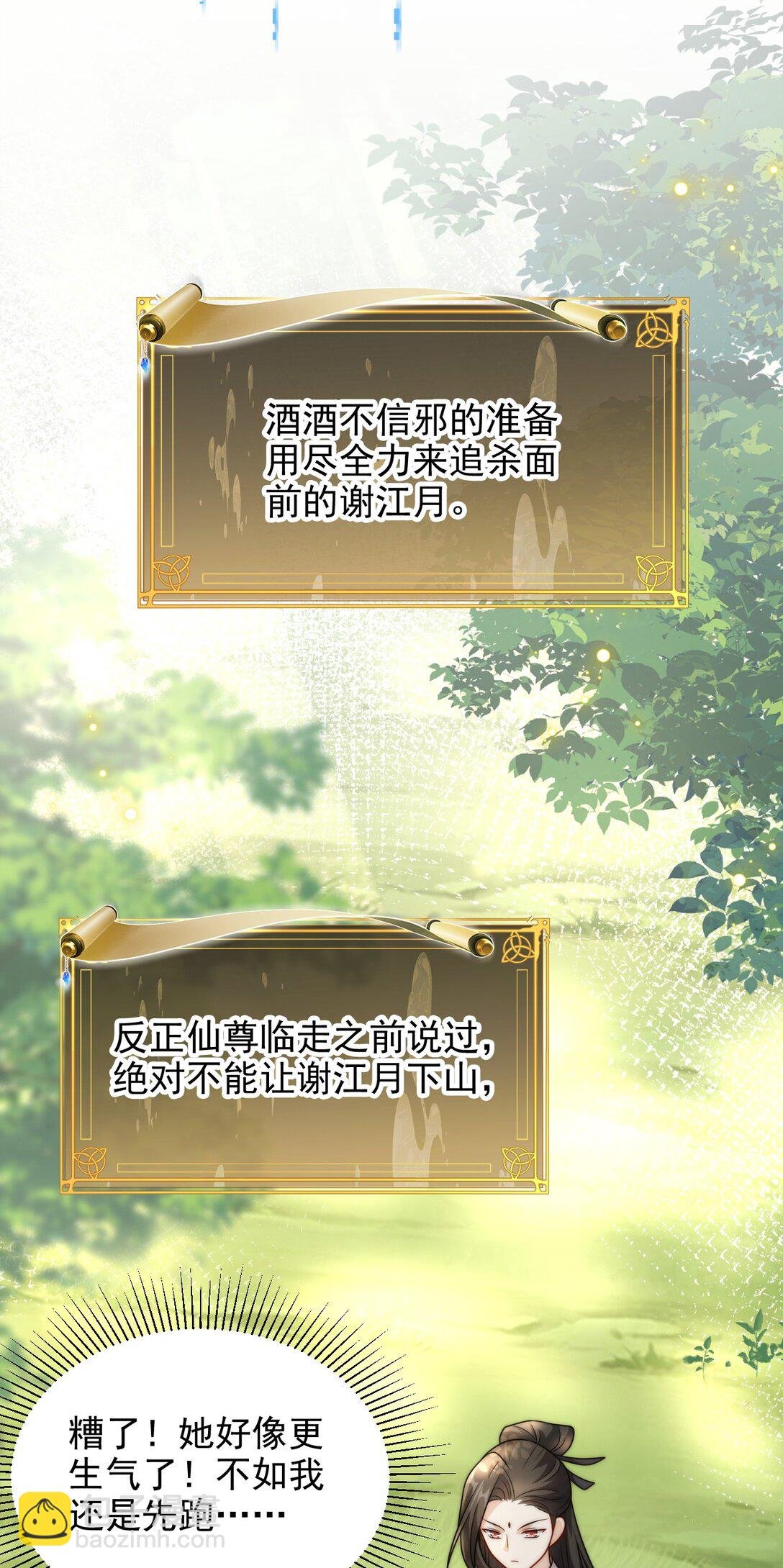 003 要付出代价