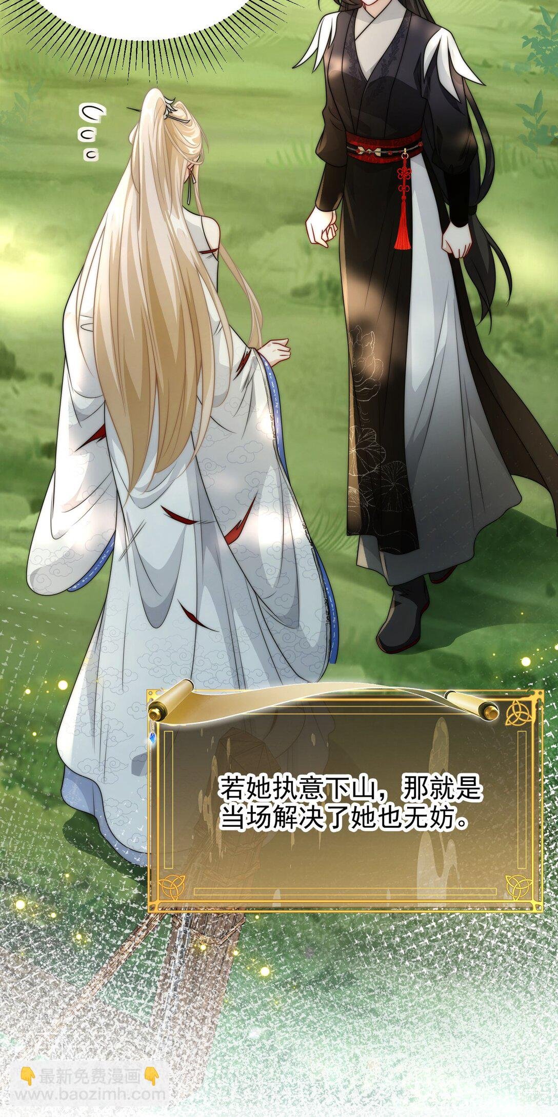 003 要付出代价