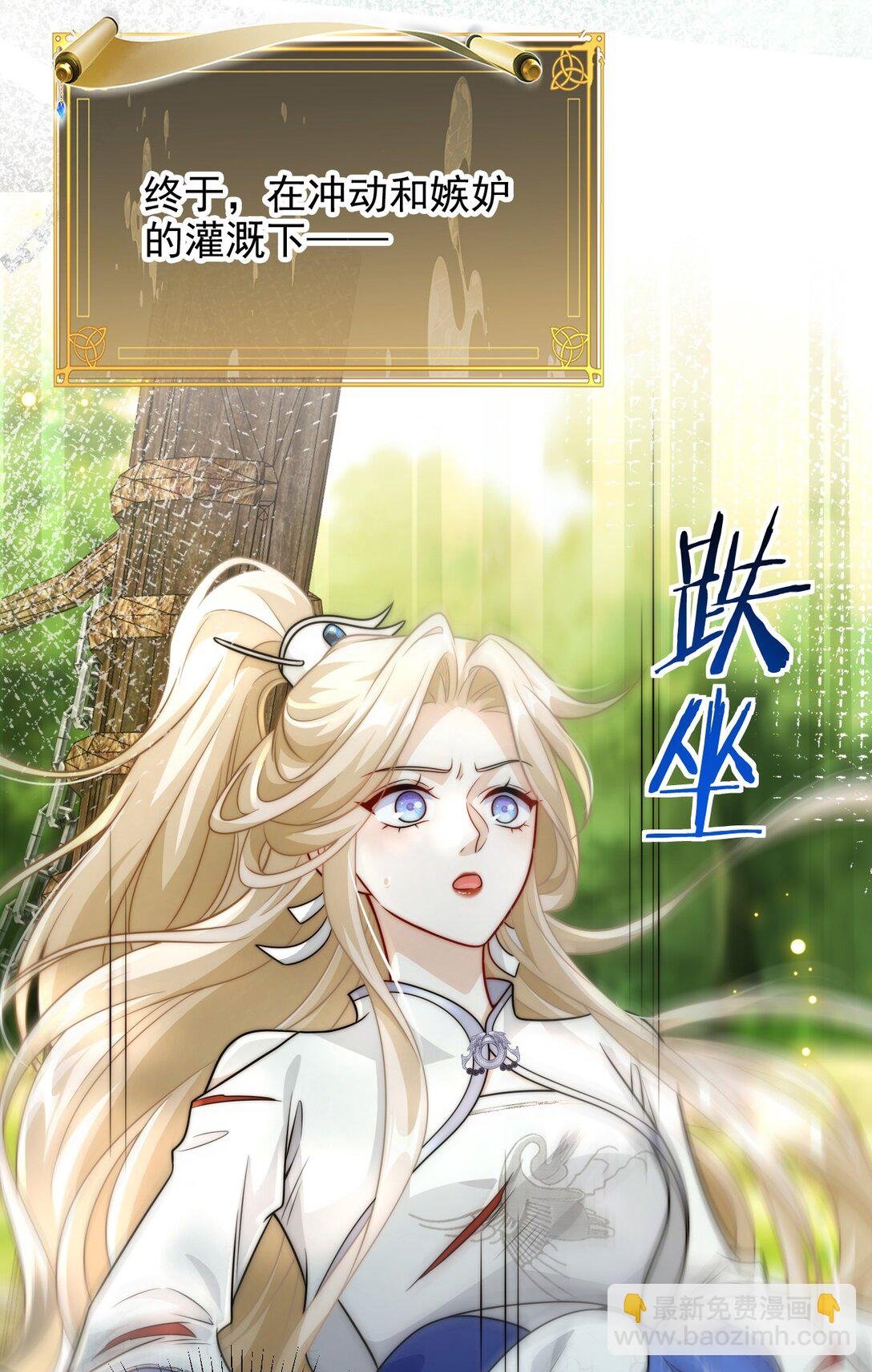 003 要付出代价