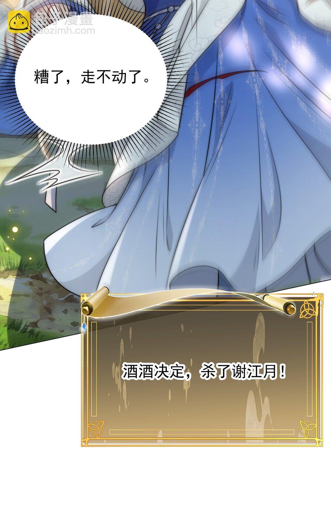 003 要付出代价