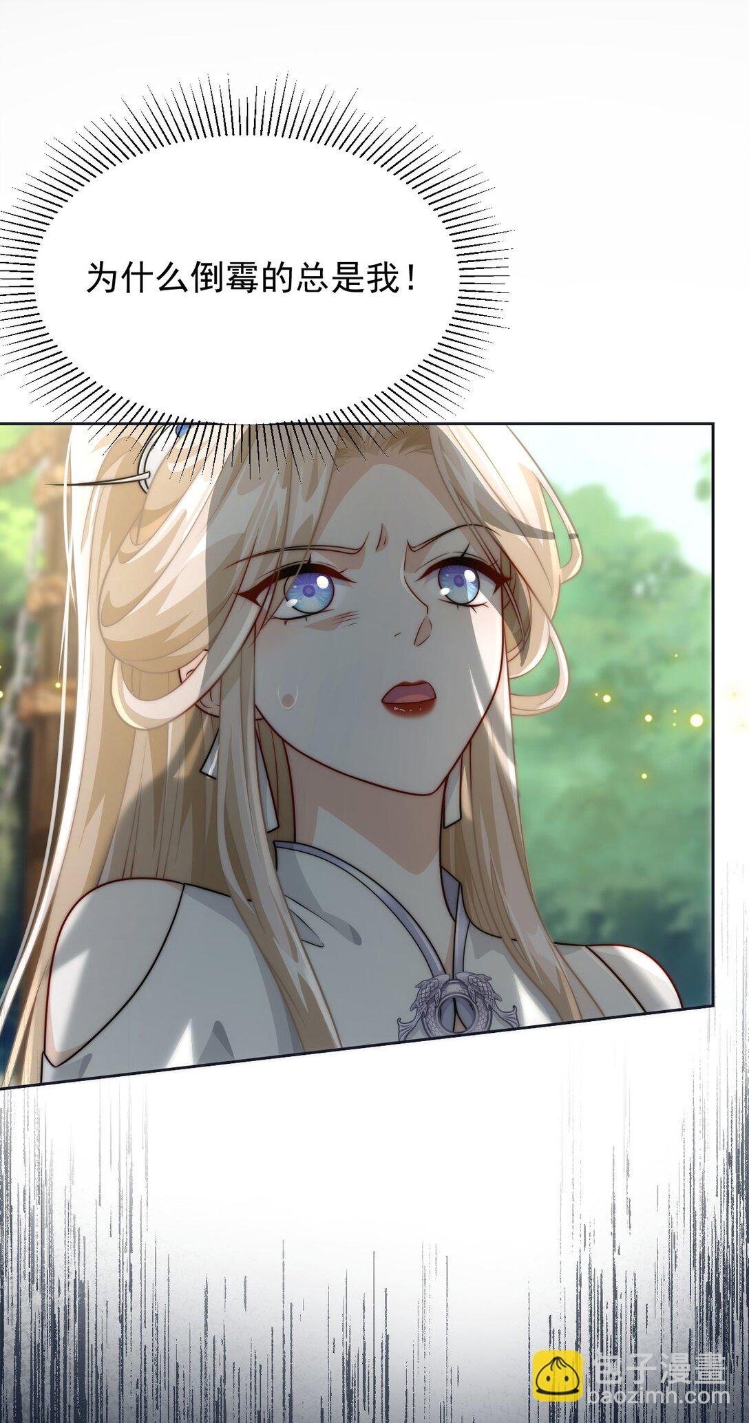 003 要付出代价