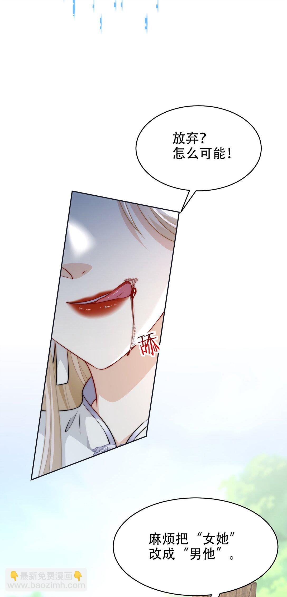 003 要付出代价