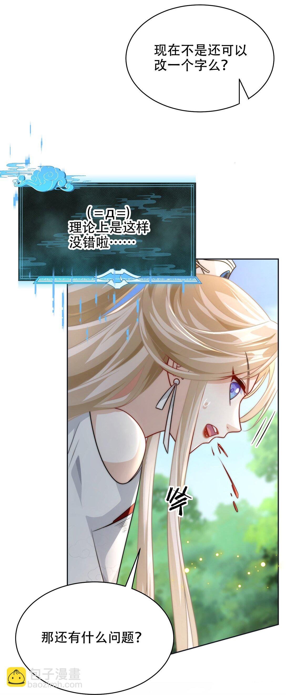 003 要付出代价