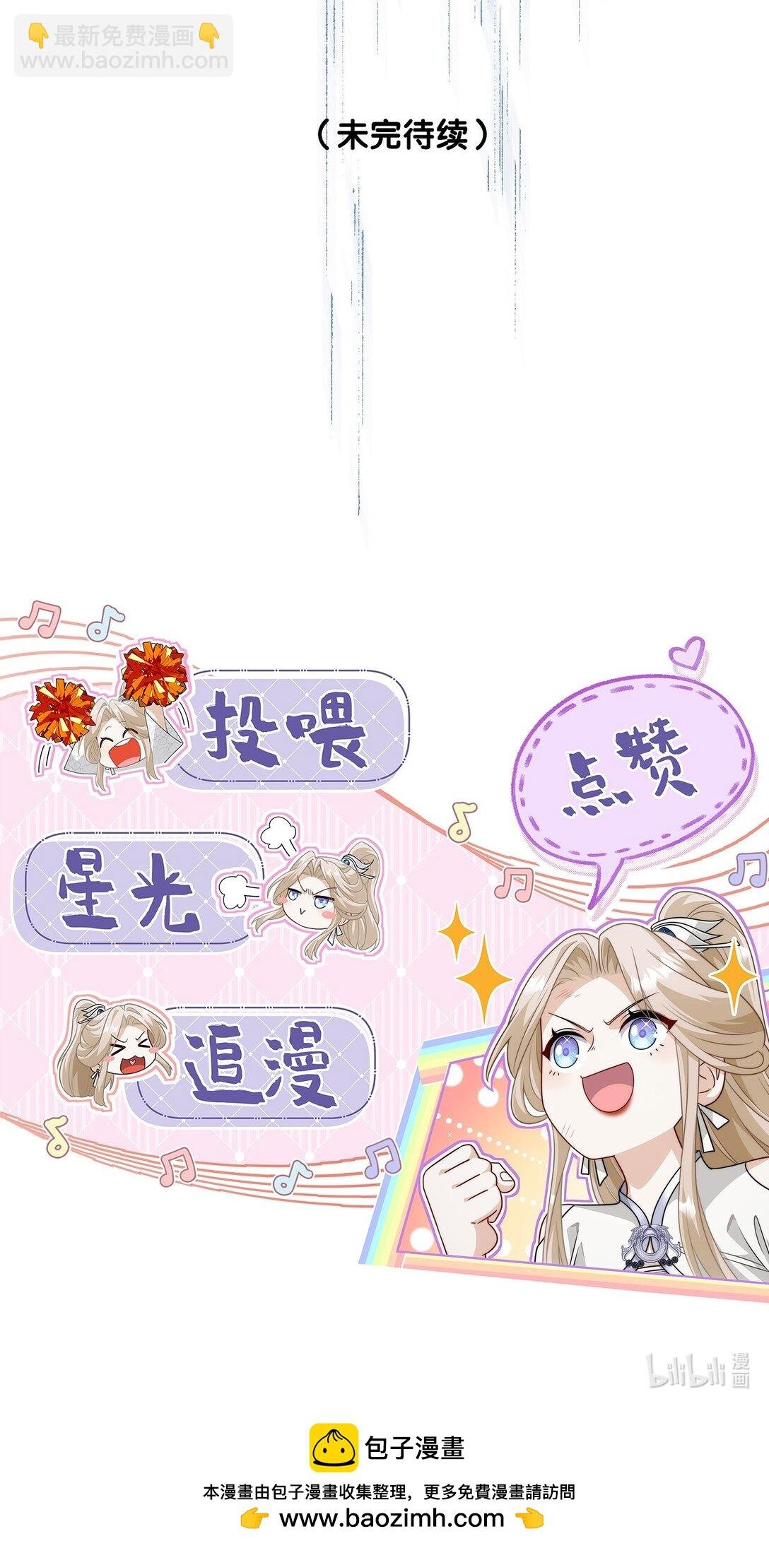 003 要付出代价